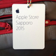 Imagen para el artículo titulado La cola del Apple Store que te puede matar. Literalmente